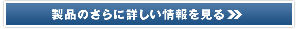 エテルノ エクストラモイスチャーinワン販売サイトへ